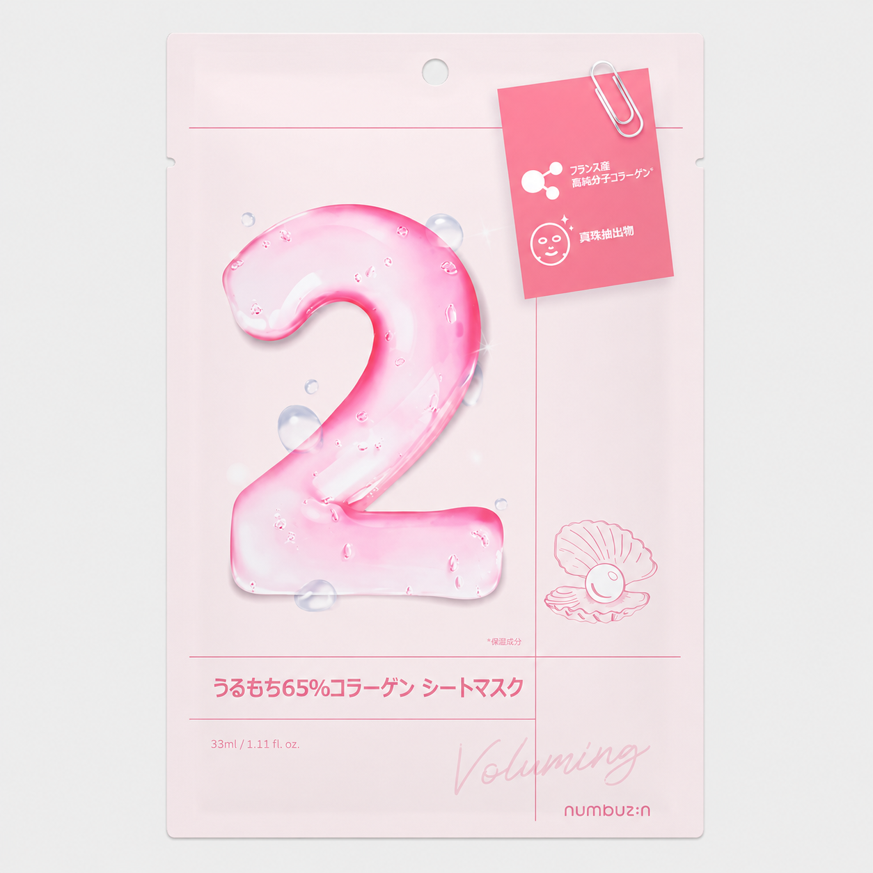 Máscara Facial Numbuzin No.2 Water Collagen 65% Voluming Sheet